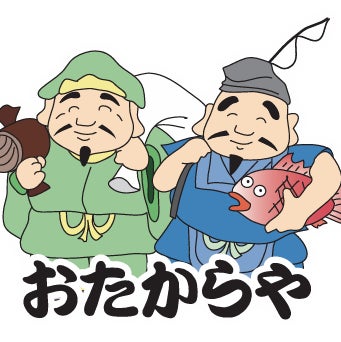 買取専門店 おたからや ちはら台店