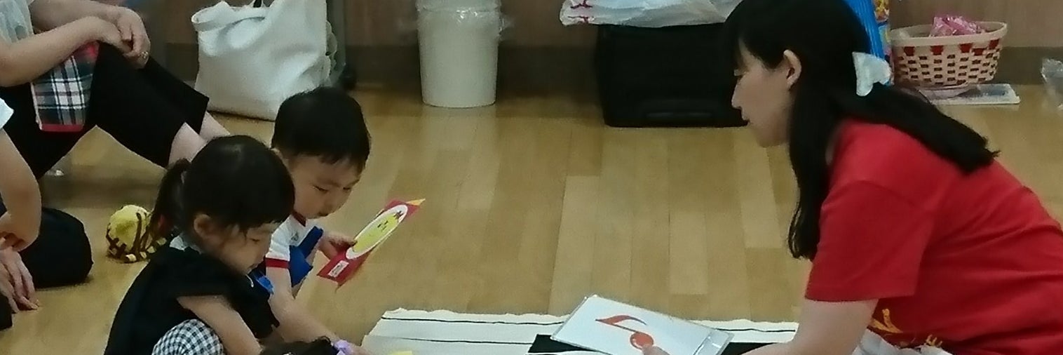 近鉄文化サロン阿部野幼児リトミック_1枚目