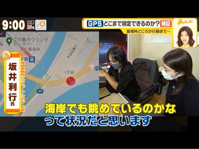 プライベート・シャドーの紹介写真_1枚目