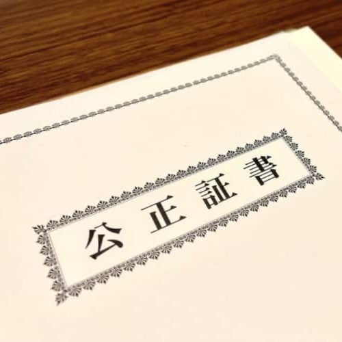 安心して依頼できる万全のサポート体制の写真