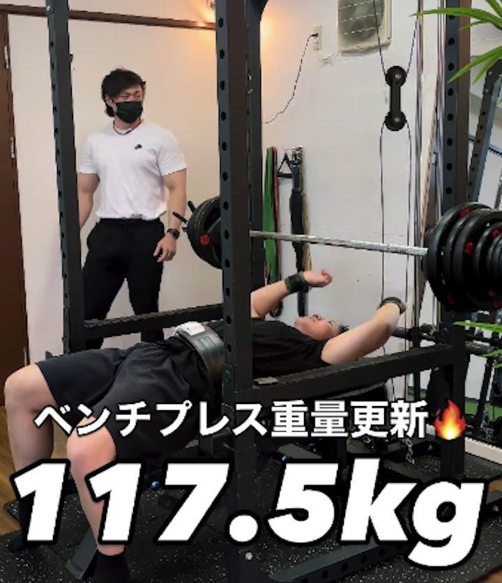 やった！！ベンチ重量更新115kgの写真
