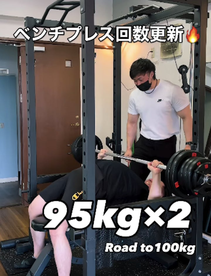 これがリアルなベンチプレス95kgの重さの写真