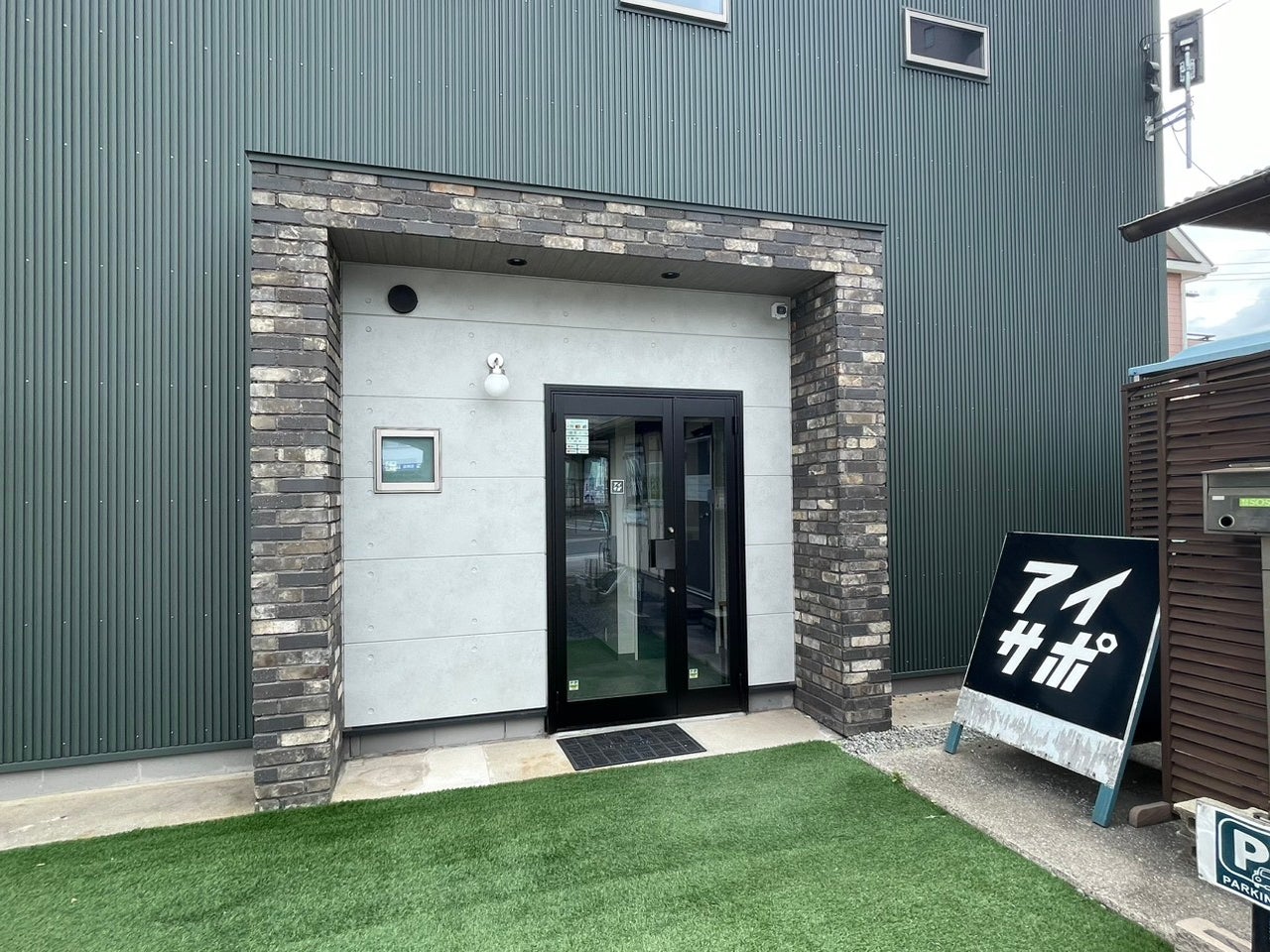 iPhone修理アイサポ岡山下中野店_1枚目
