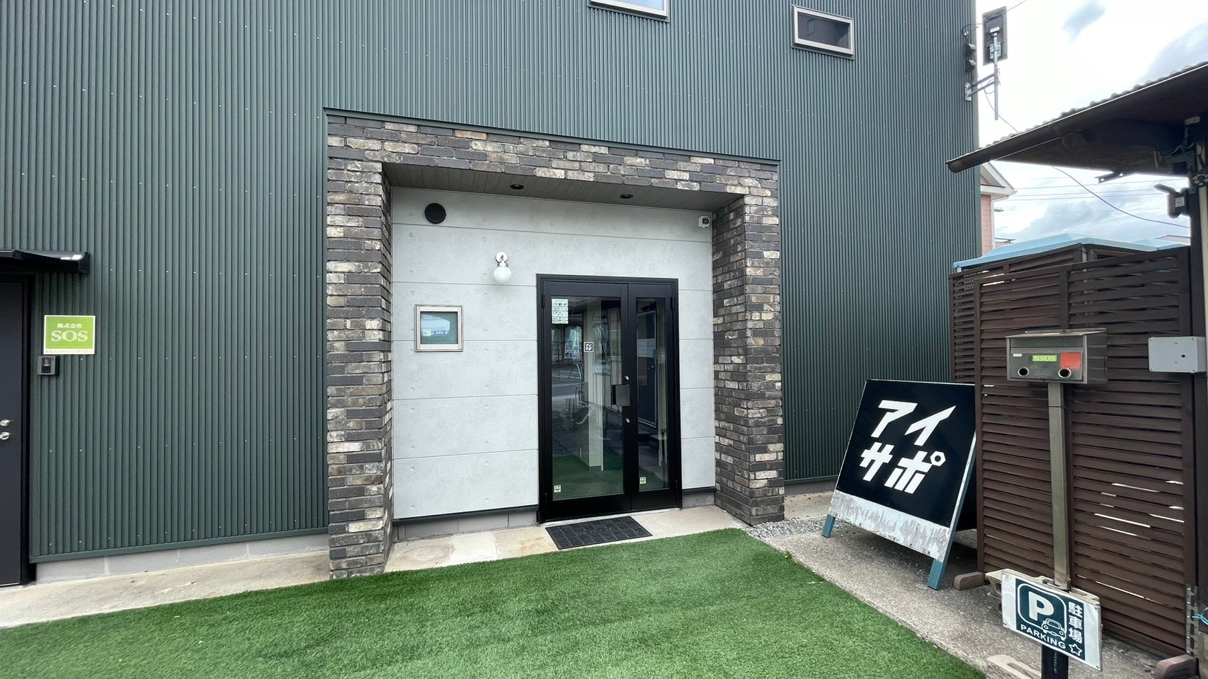 iPhone修理アイサポ岡山下中野店_2枚目