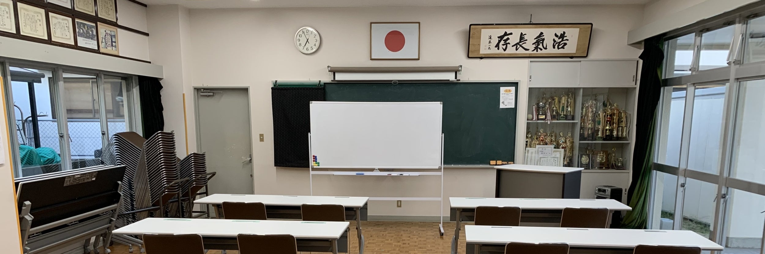高翔塾