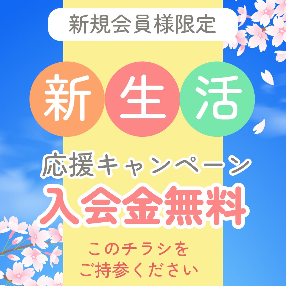 N.E.W "動く体"メイキングスタジオ_2枚目