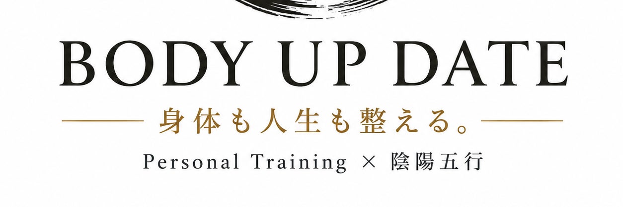 BODY UP DATE