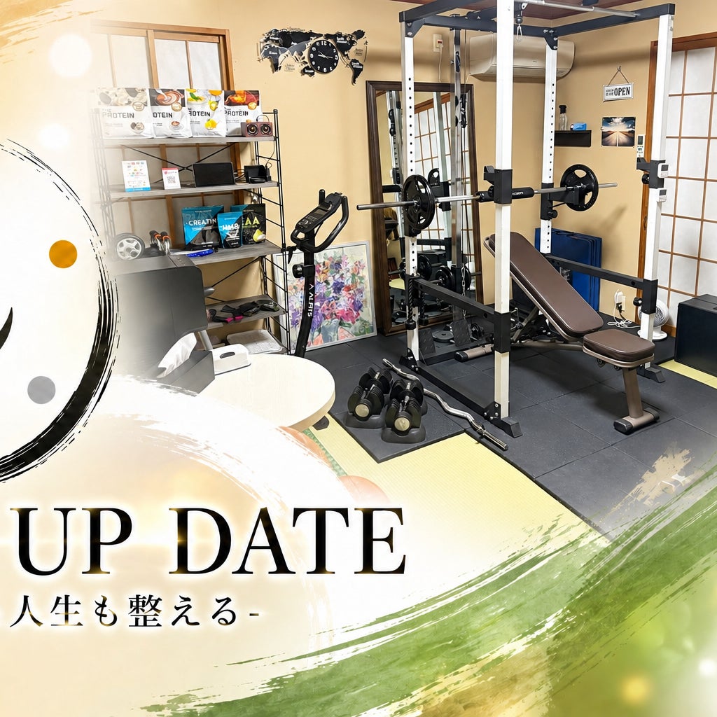 BODY UP DATE_2枚目