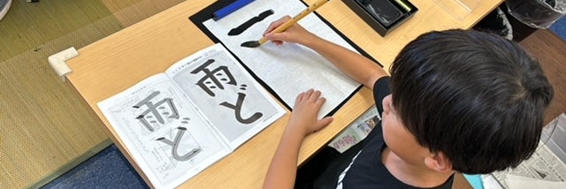 大野芝こども書道教室