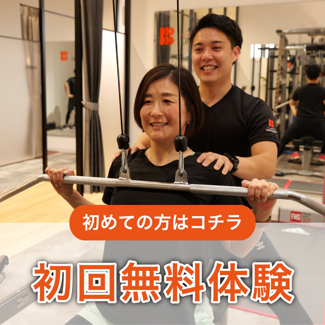 パーソナルジムONE'SBODY　静岡安倍川店の【9/1~の体験の方はコチラ】ONEセッションパーソナル 初回無料の写真