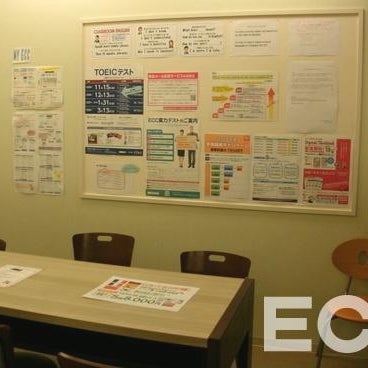 2017/05/22にECC外語学院　川崎リバーク校が投稿した、その他の写真