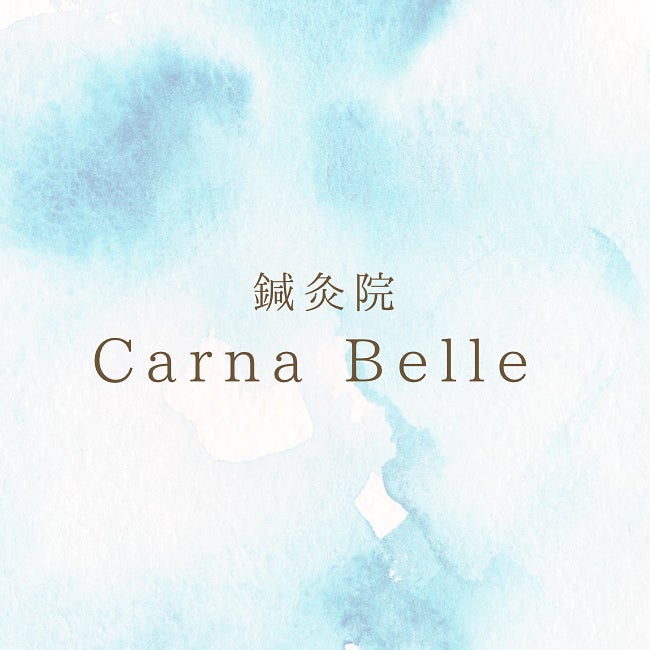 CarnaBelle鍼灸院_1枚目