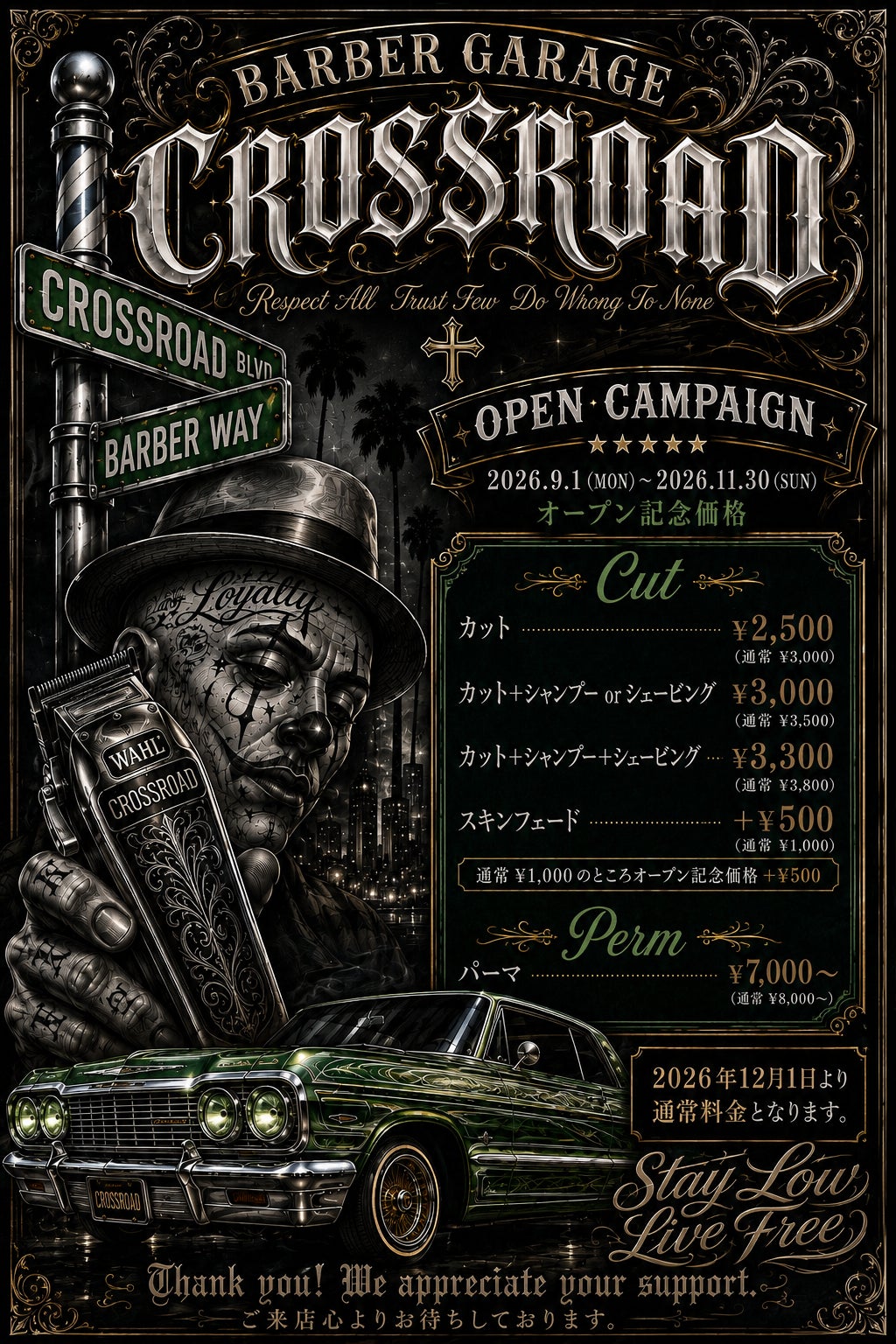 BARBER GARAGE CROSSROADの紹介写真_1枚目