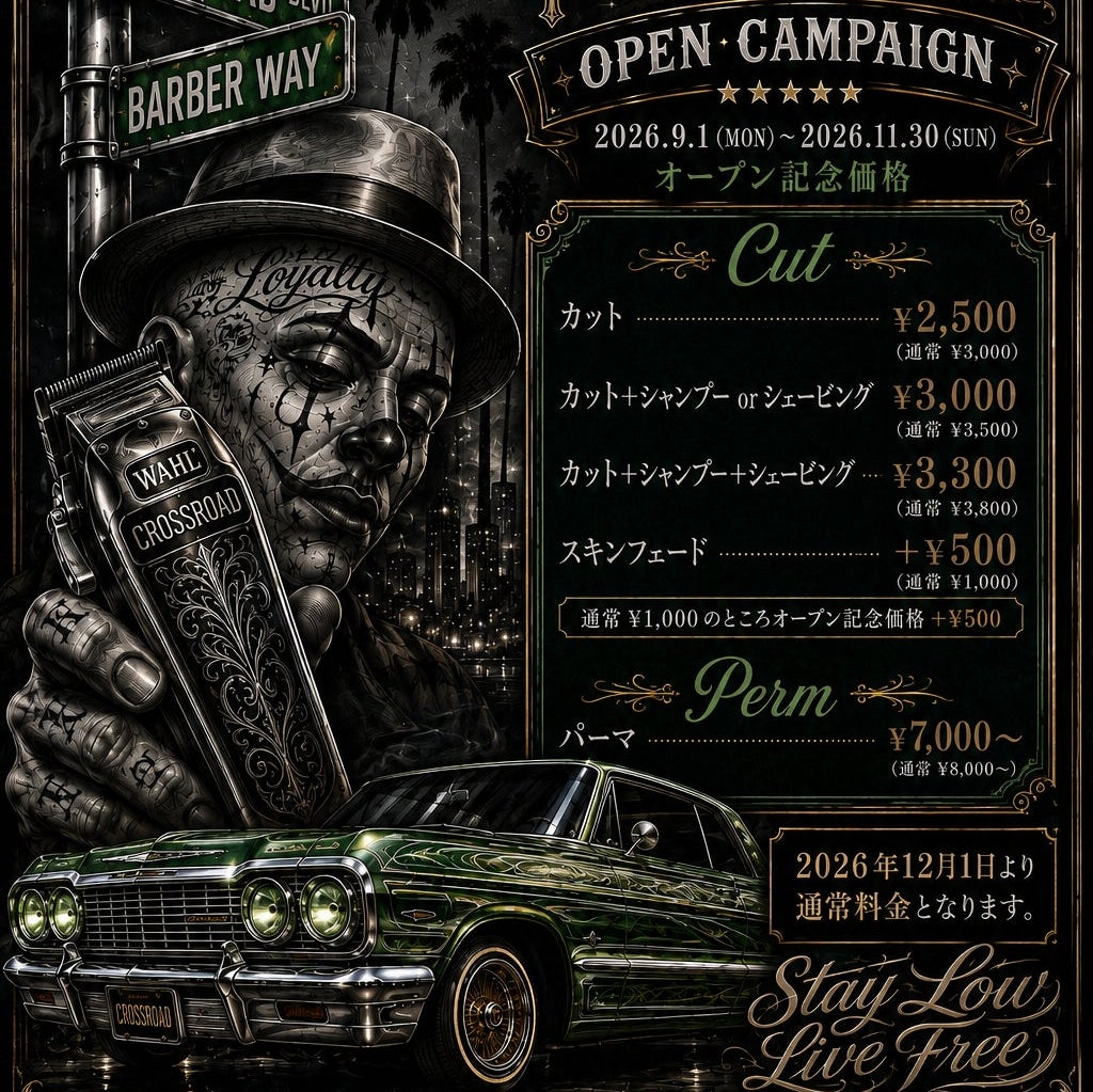 BARBER GARAGE CROSSROAD_3枚目