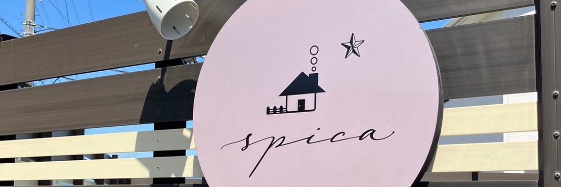 脱毛専門サロンSPICA