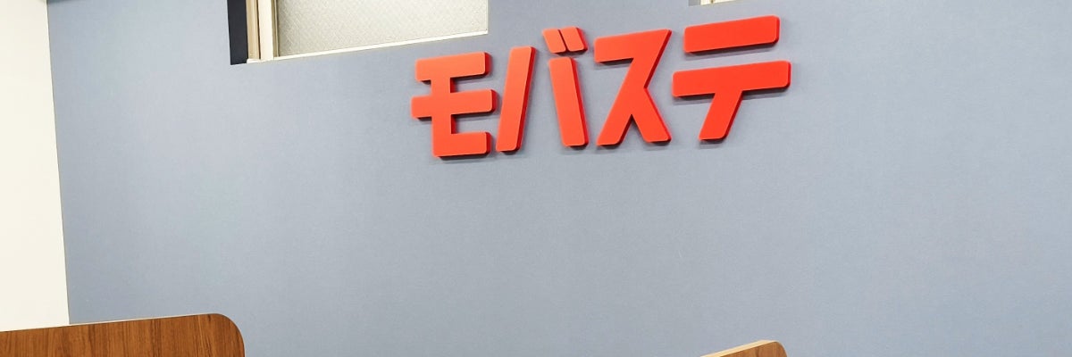 モバステ名古屋栄店