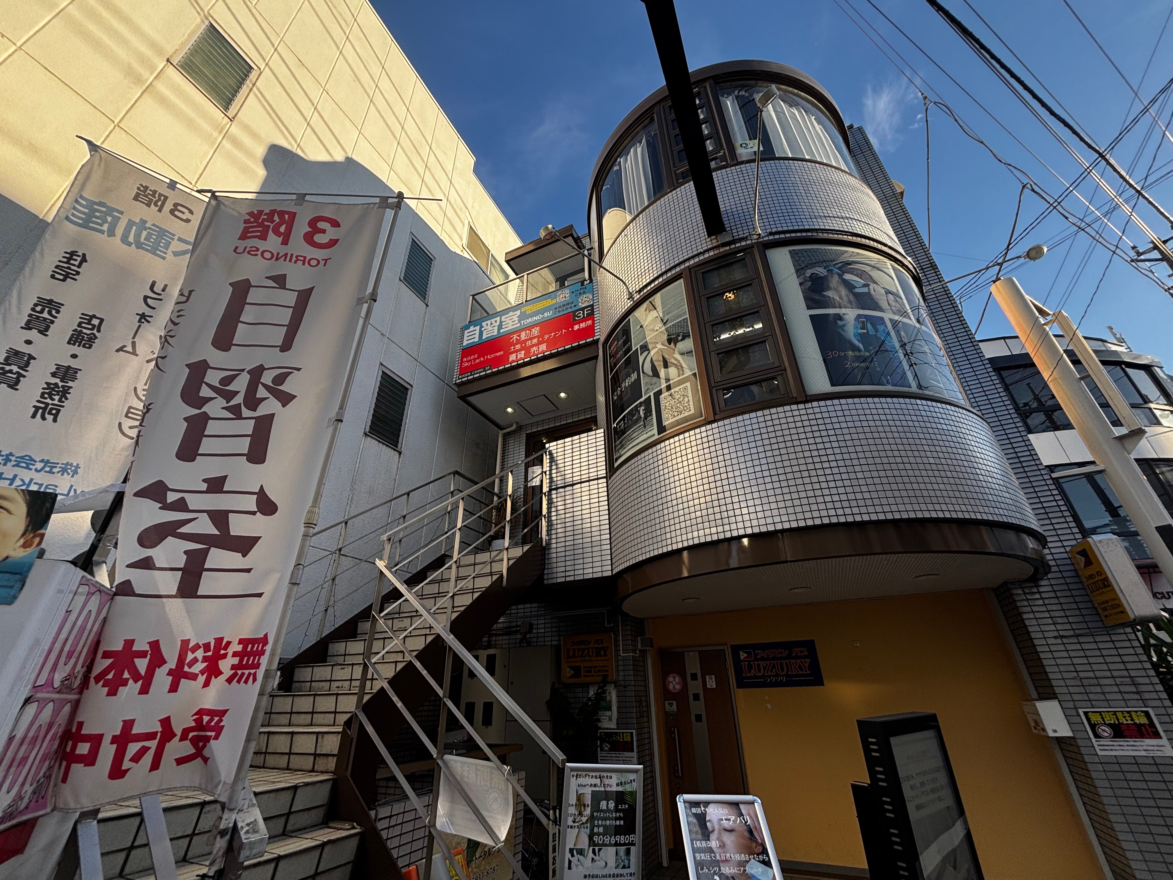 株式会社SkyLark Homes_1枚目