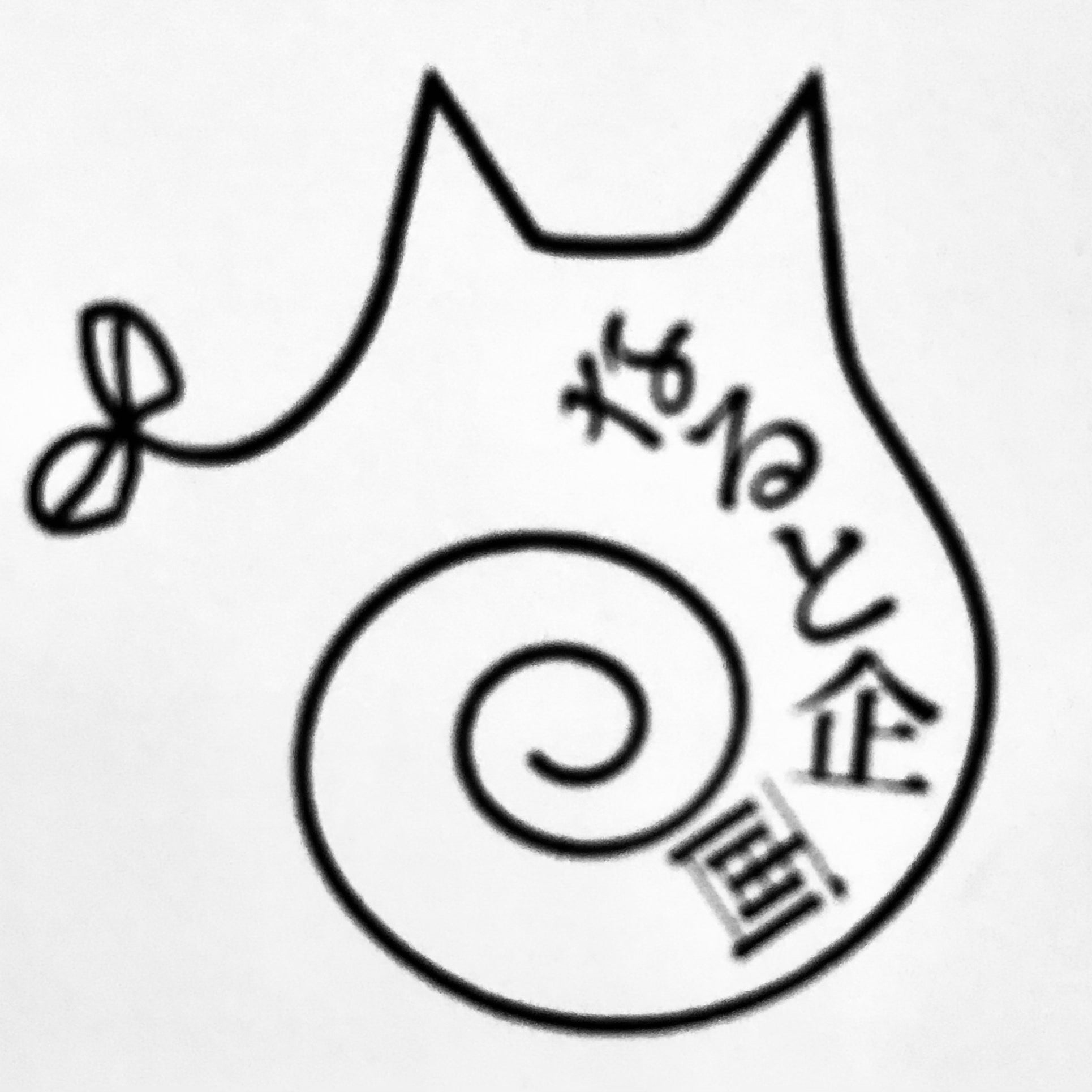 なると企画_1枚目
