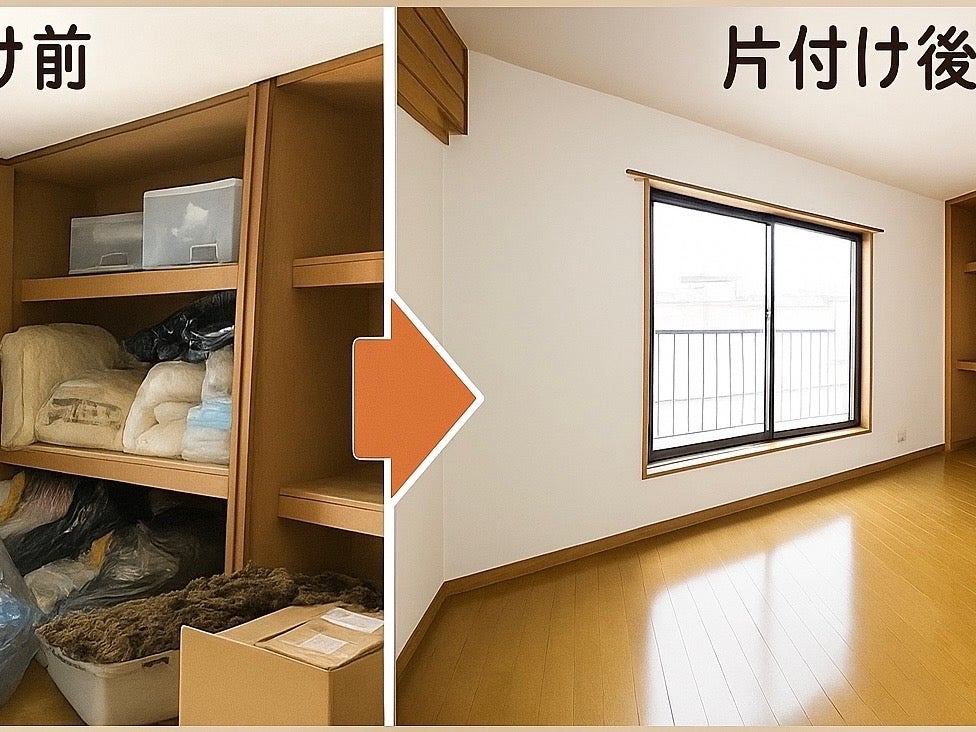 片付け・遺品整理・出張買取フラットアール_2枚目