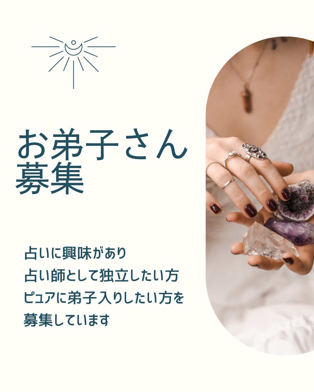 お弟子さん募集中の写真