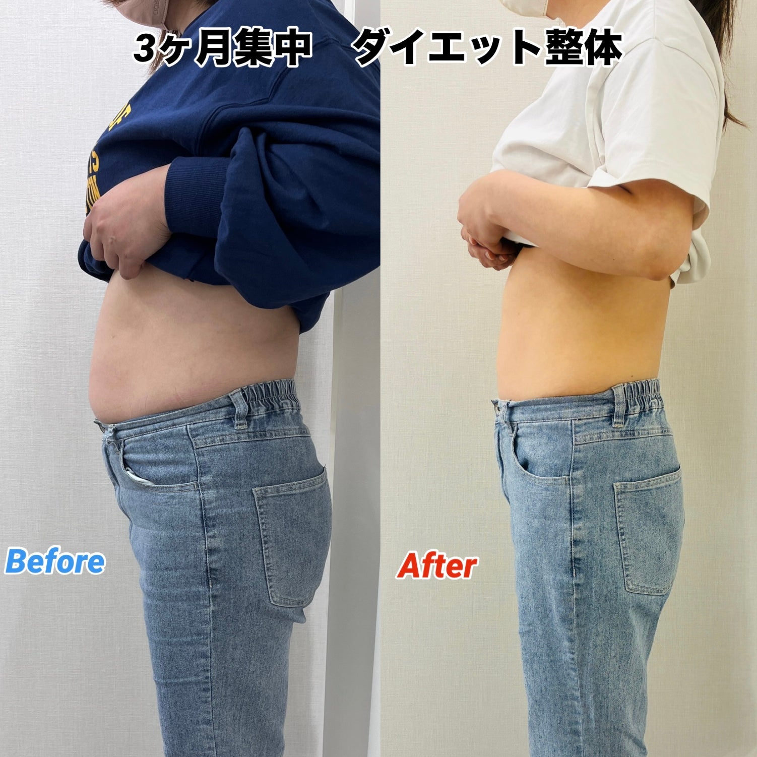 bodymake RF SAKURA接骨院_3枚目