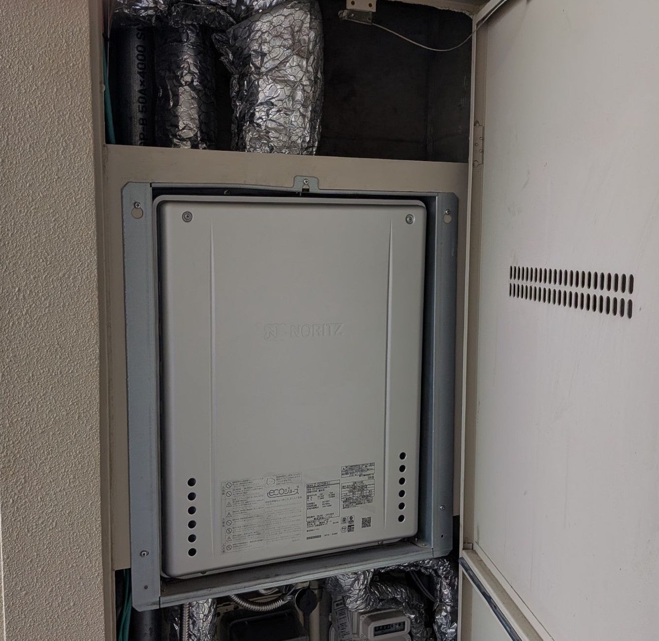 🌟福岡全域対応！給湯器・レンジフードの交換工事ならSK777設備へ！の写真