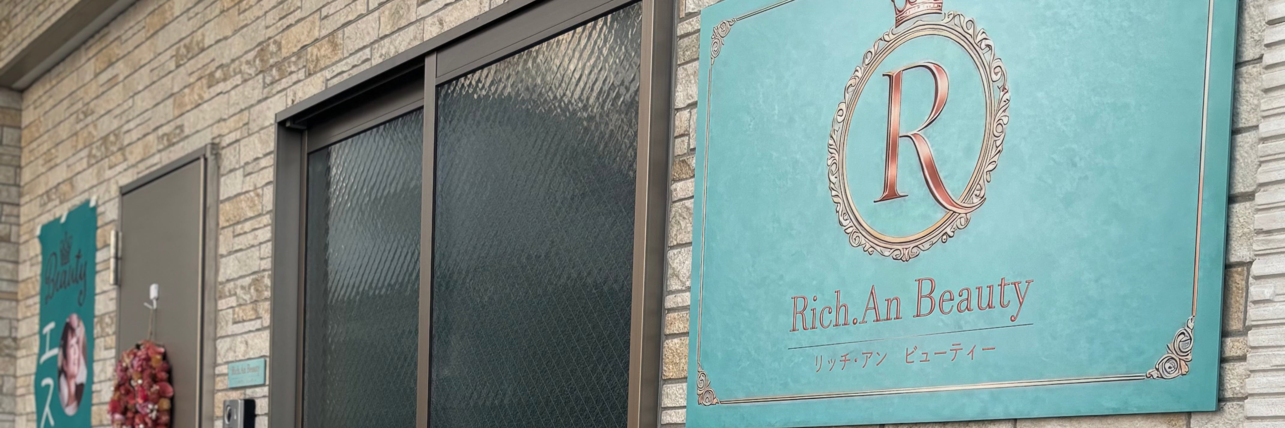Rich.An Beauty _1枚目
