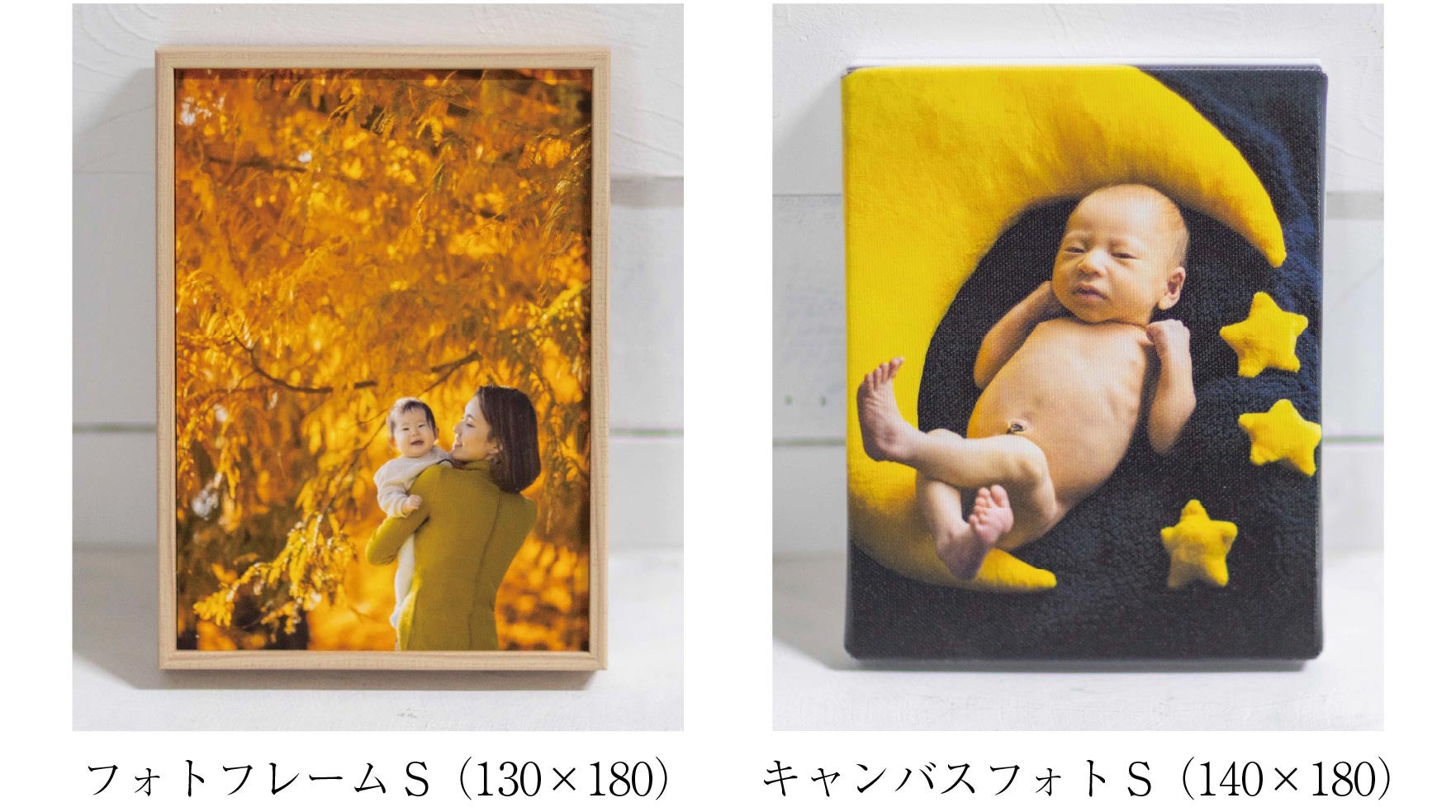 鈴木写真館のライトプラン（0～1歳またはバースデー撮影限定）の写真
