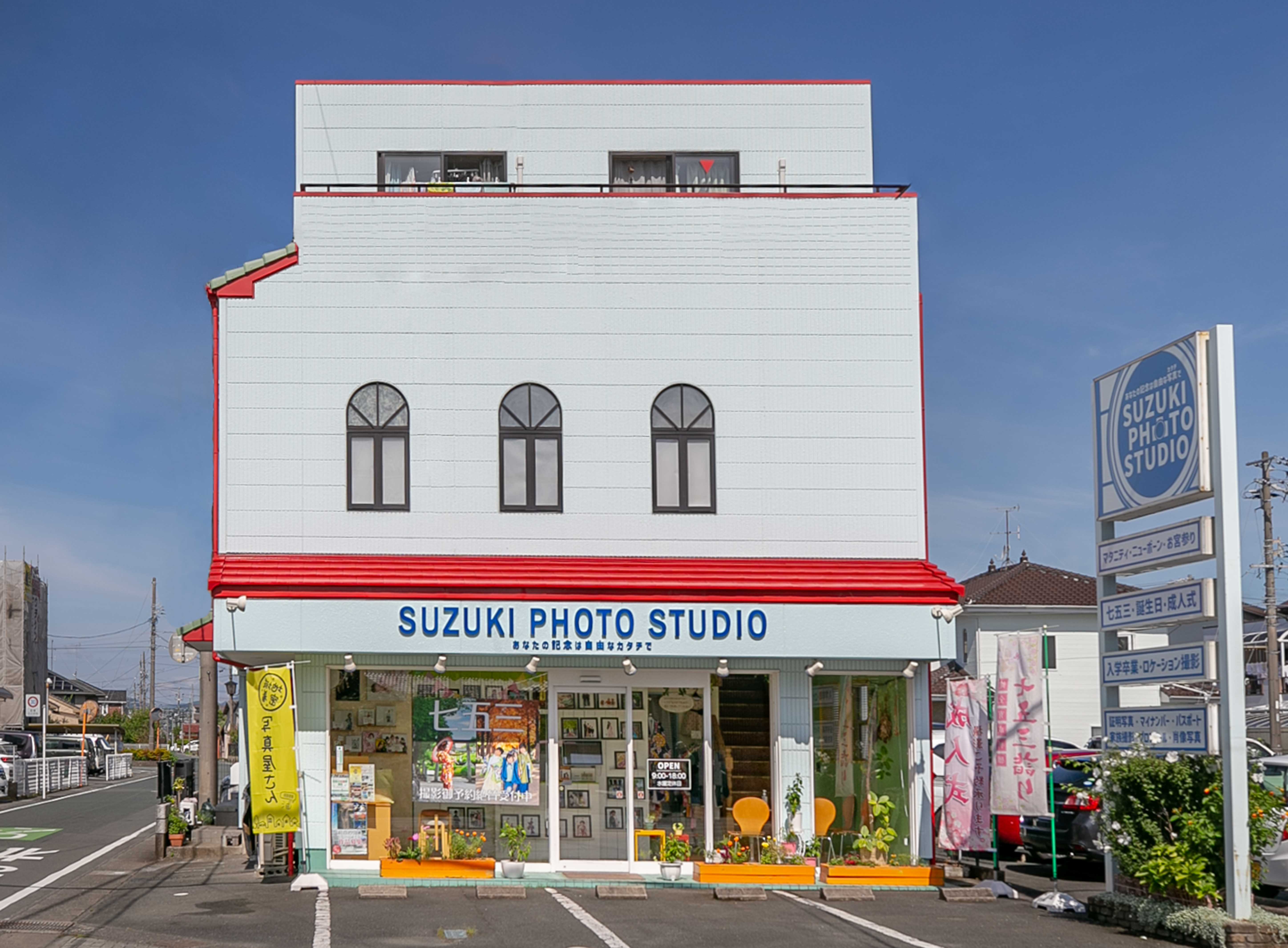 鈴木写真館の紹介写真_1枚目