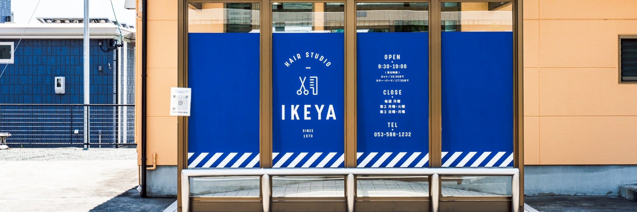 Hair Studio  IKEYA