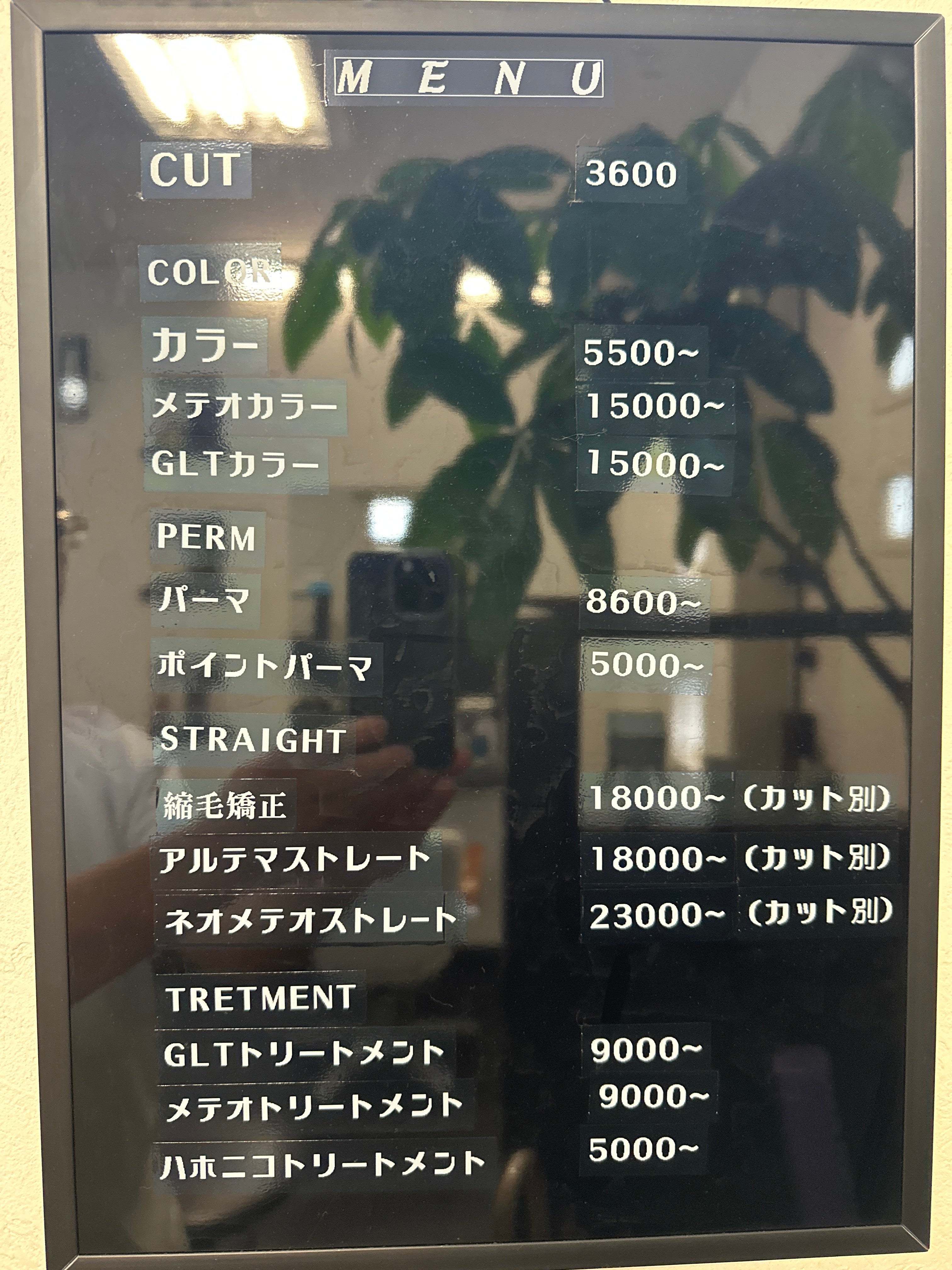 フォーシーズン_3枚目