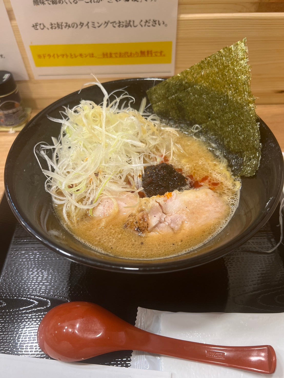 麺や　さわ田　巣鴨地蔵通り店の極み鶏辛味噌ラーメンの写真