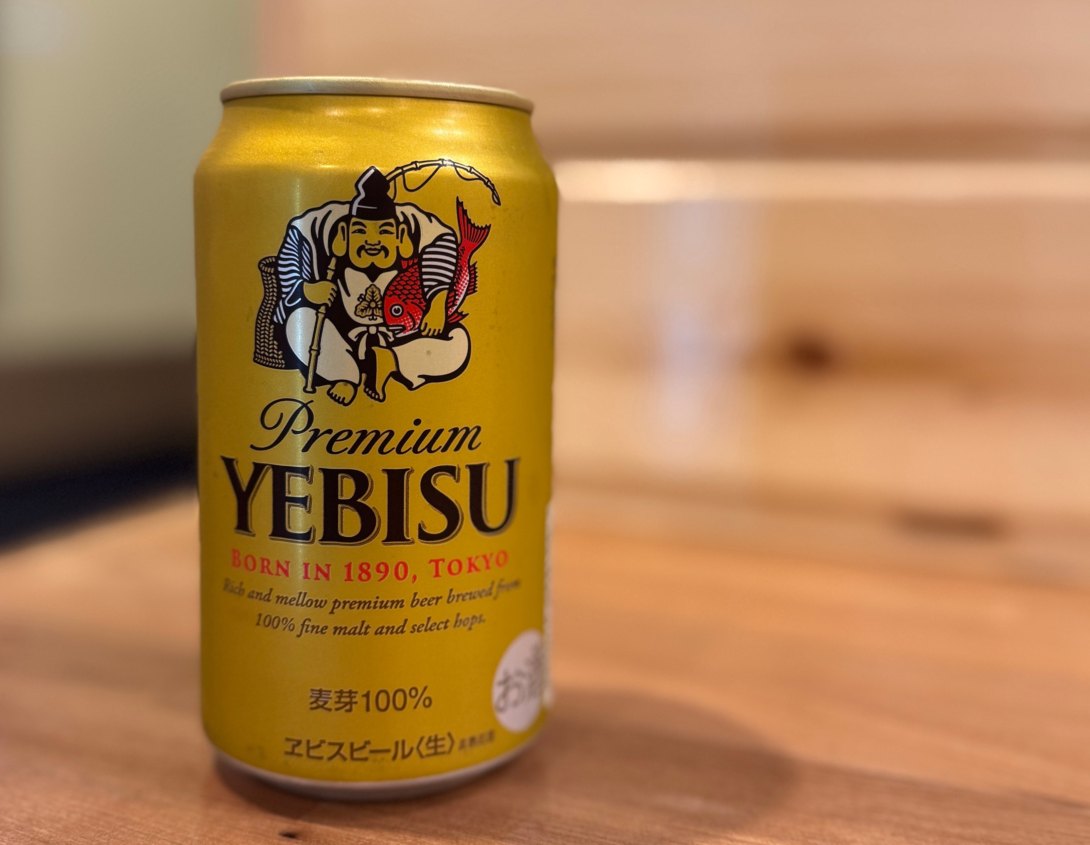 麺や　さわ田　巣鴨地蔵通り店のヱビスビールの写真