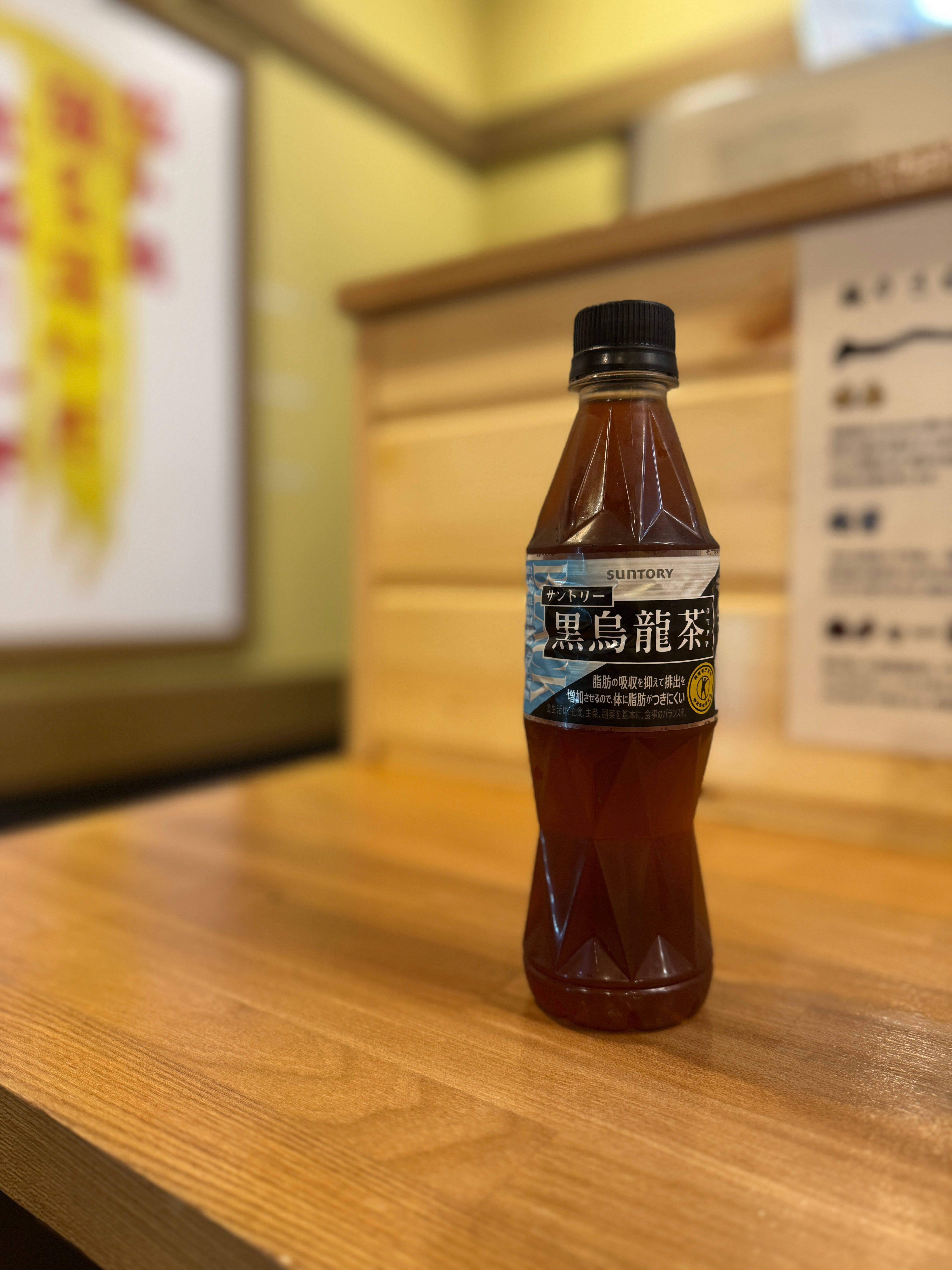 麺や　さわ田　巣鴨地蔵通り店の黒烏龍茶の写真