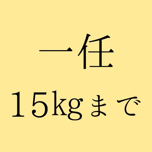 まあくんハウスメモリー加古川の一任火葬（１５㎏まで）の写真