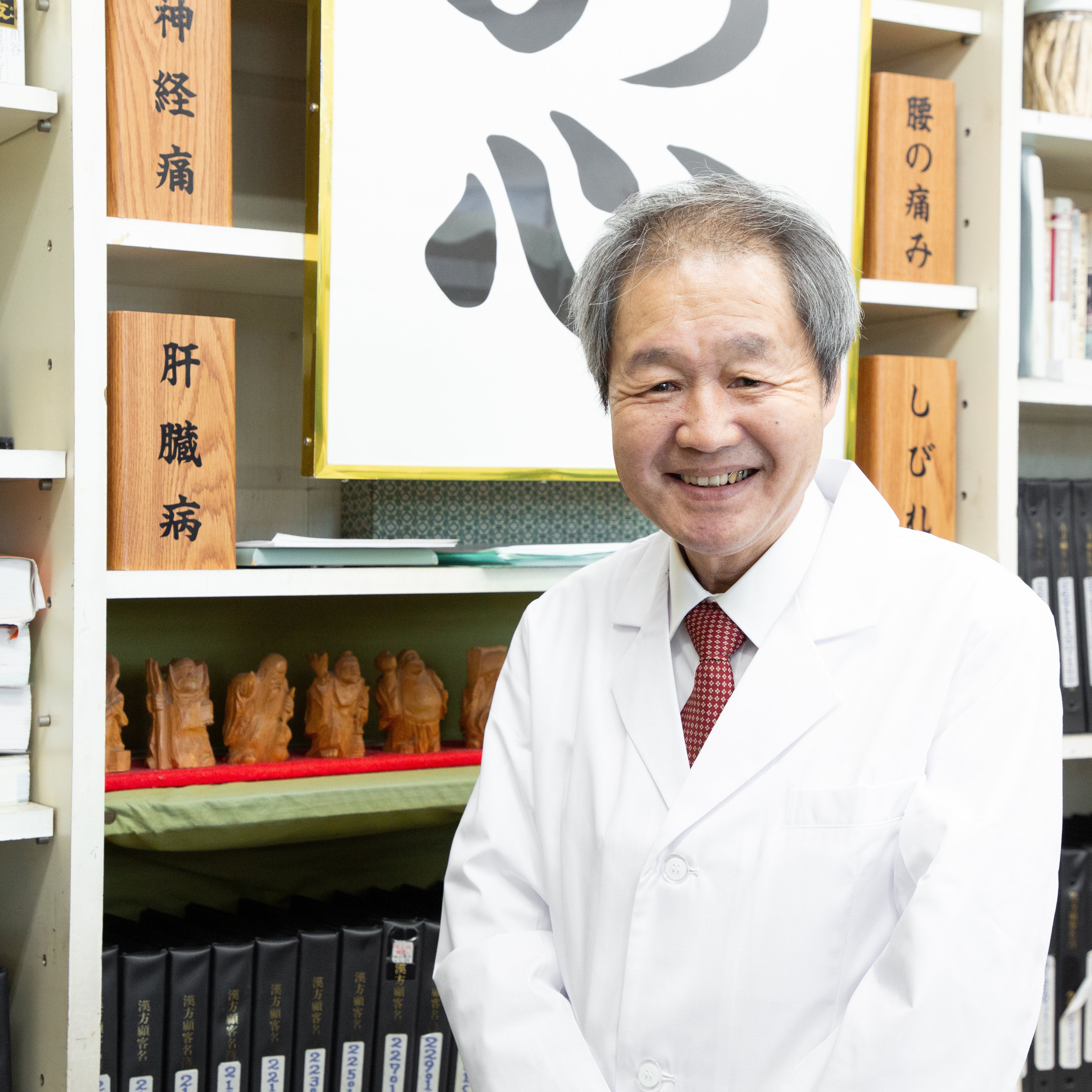 漢方の健康堂薬局_2枚目