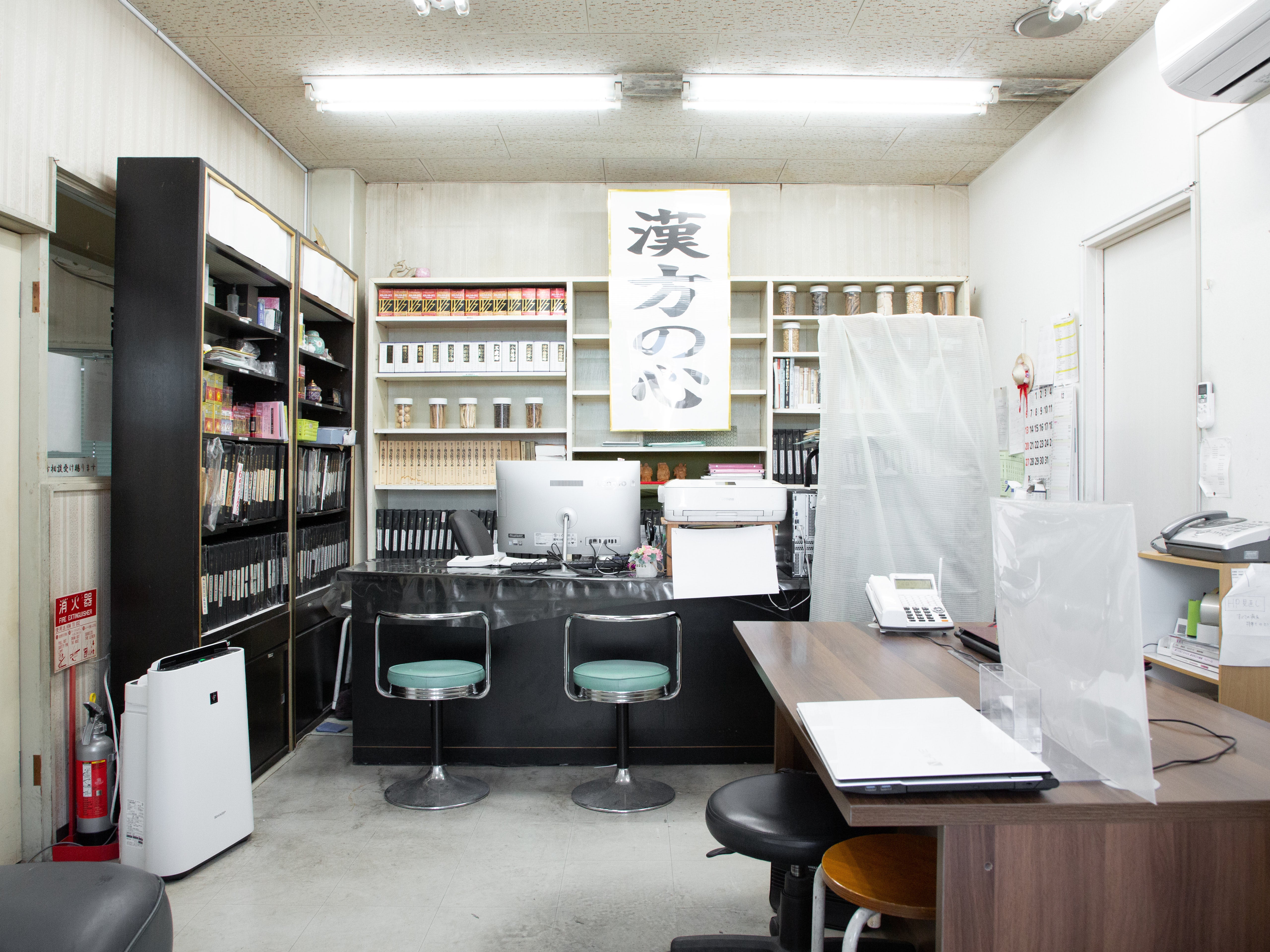 漢方の健康堂薬局_3枚目