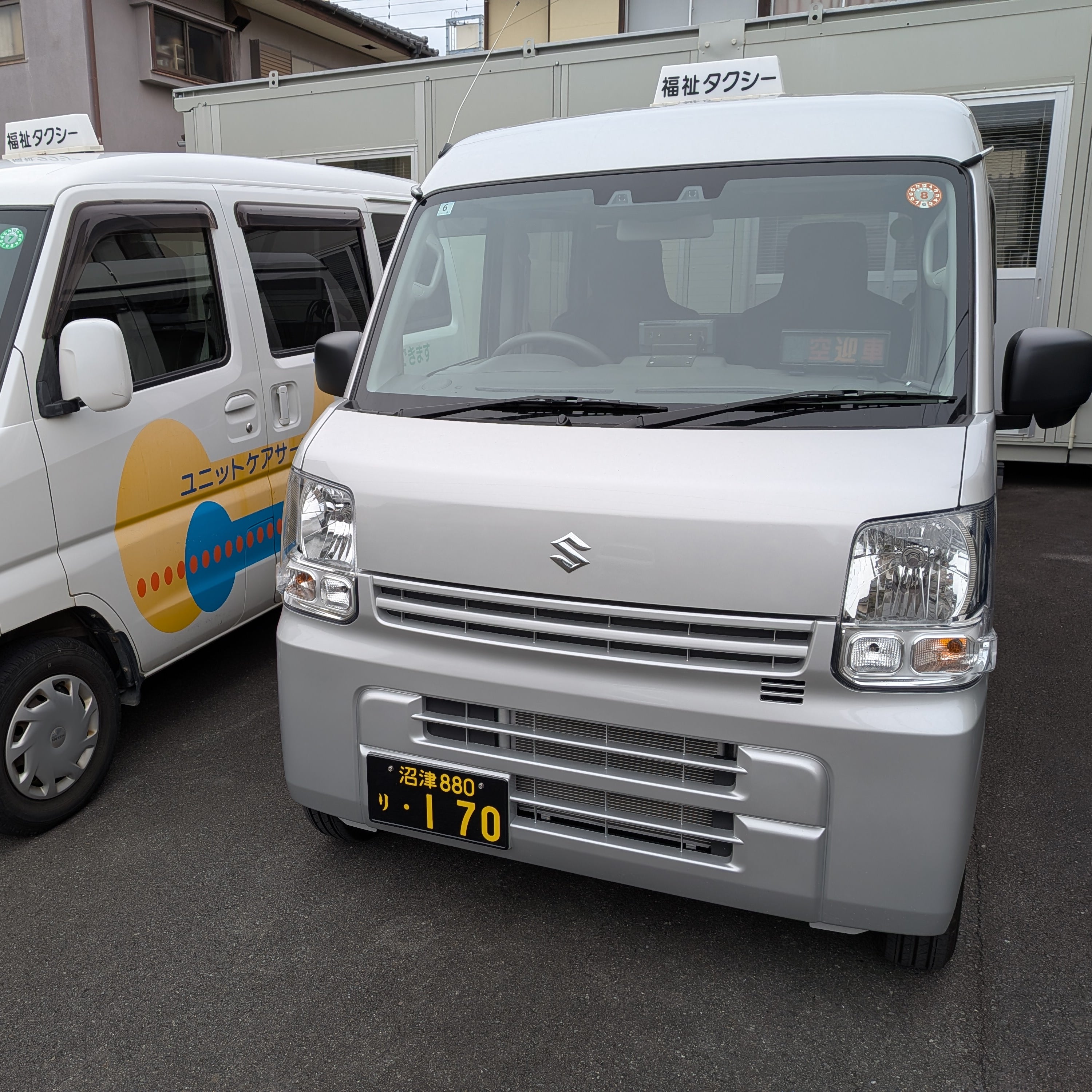 介護タクシー・ユニットケアサービス_2枚目