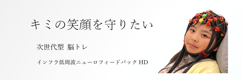 東京メンタルヘルスサロン_1枚目