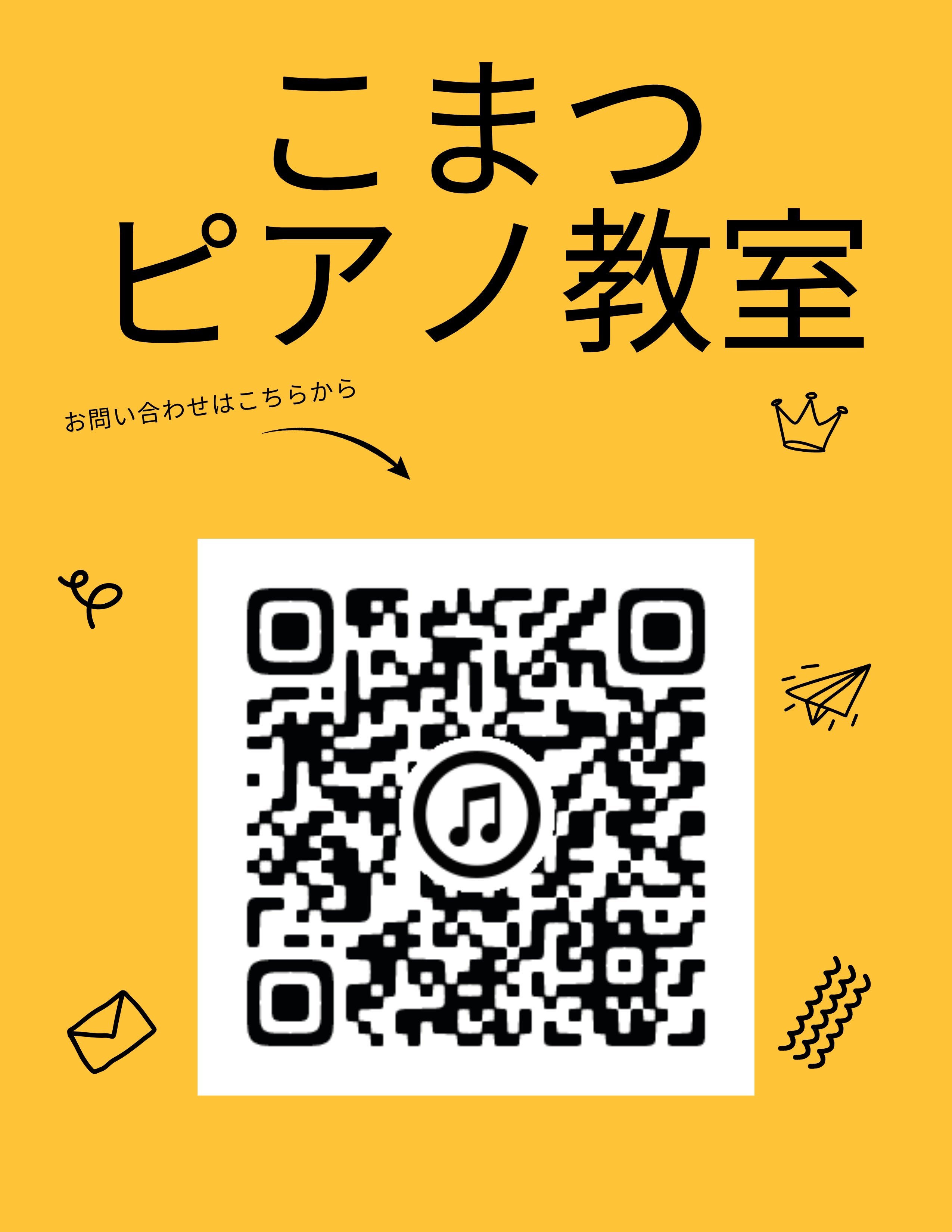 こまつピアノ教室_3枚目
