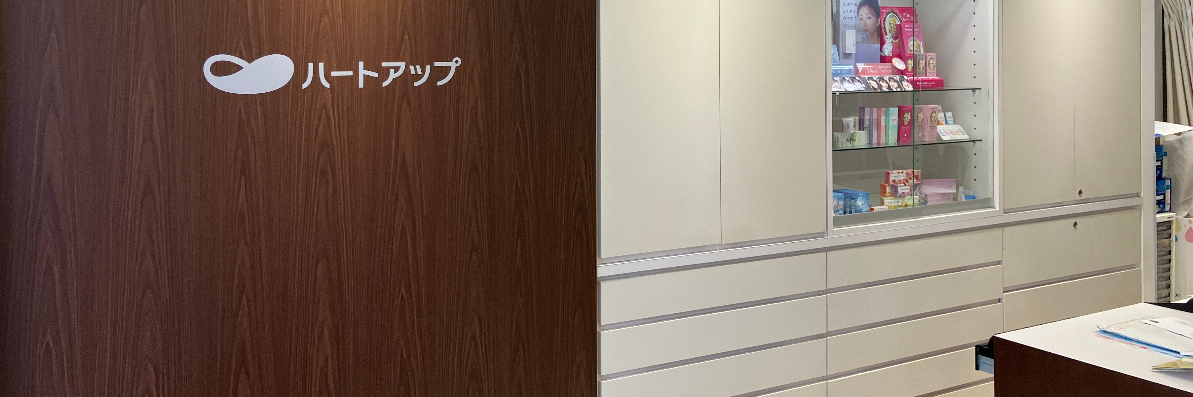ハートアップ西院