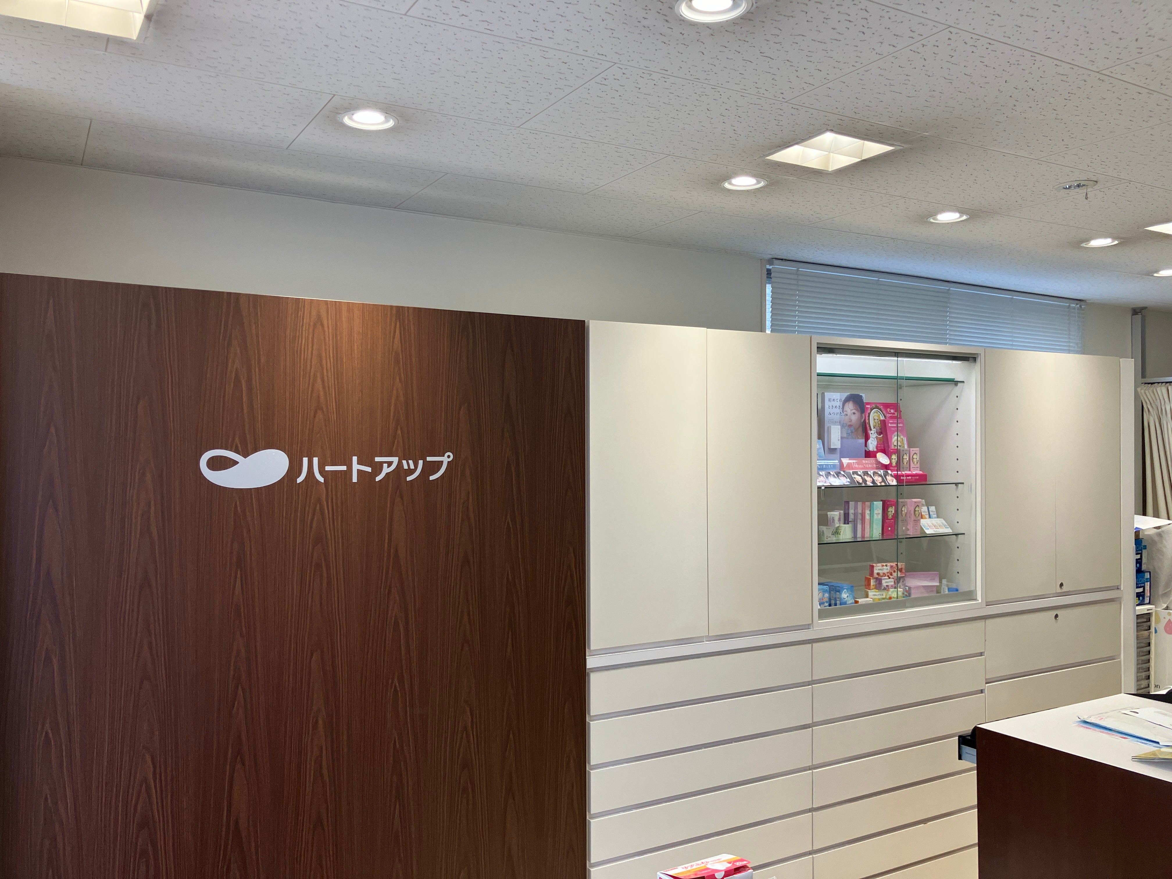 ハートアップ西院_1枚目
