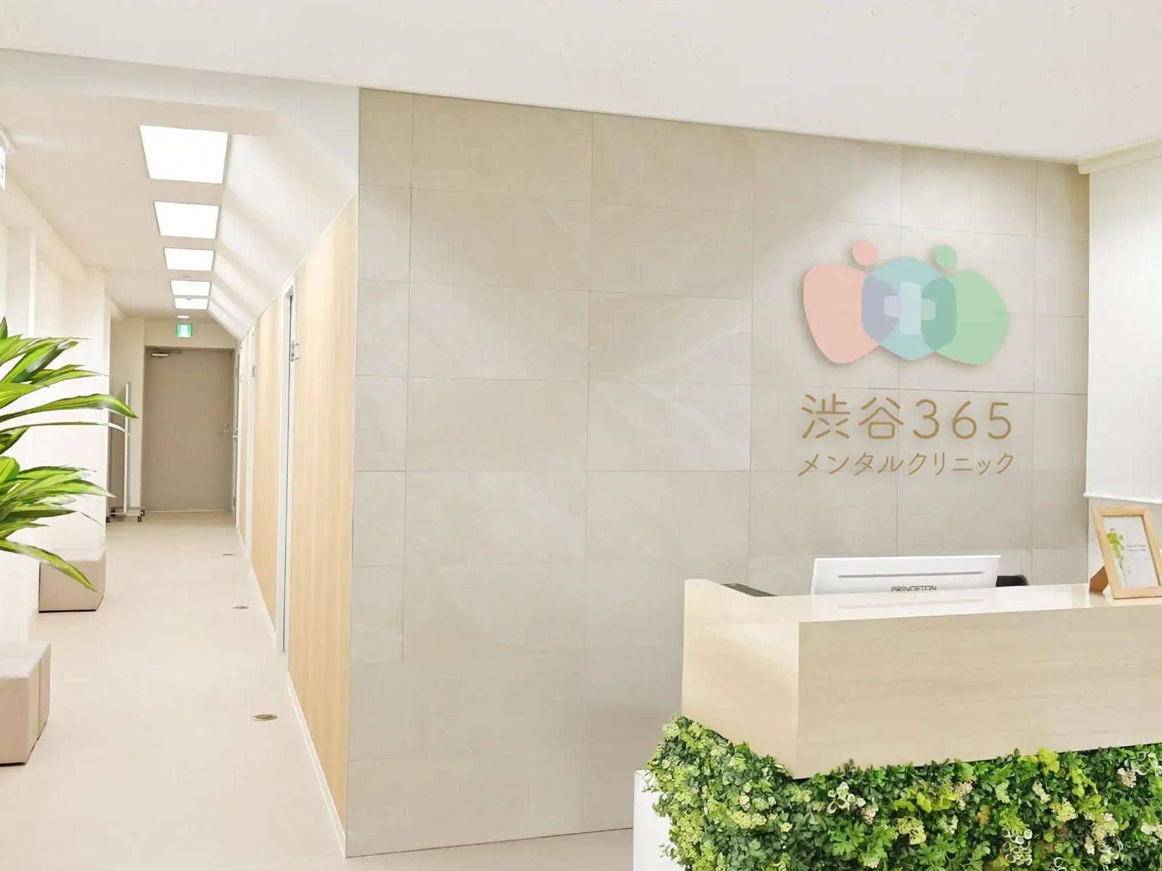 一般社団法人心栄会 渋谷365メンタルクリニック_1枚目