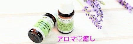 flora de therapy　フローラﾄﾞｩセラピー