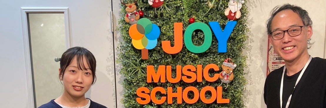 JOYミュージックスクール所沢校
