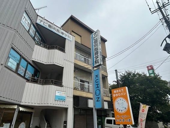 ナビ高等学院 幸手キャンパス_2枚目