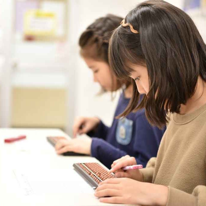 石戸珠算学園西船橋教室_2枚目