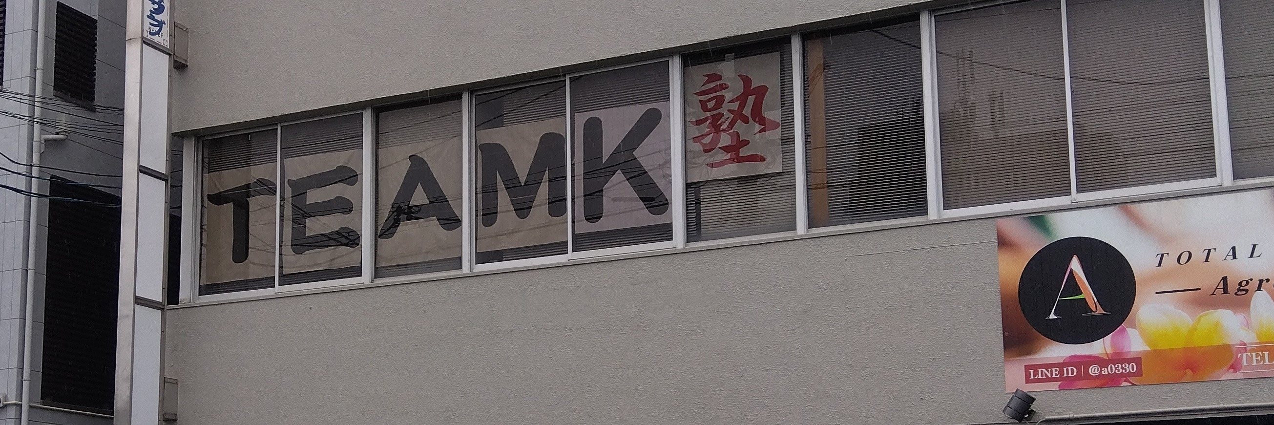 TEAM-K