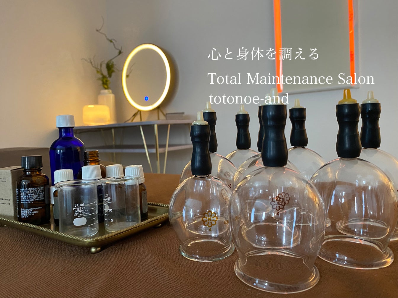 totonoe &の紹介写真_1枚目