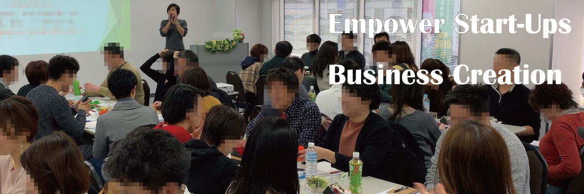 起業18フォーラム